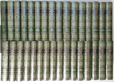 Durant, Willi und Ariel