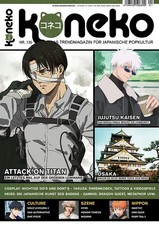 Koneko anime und - koneko,