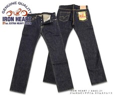 IRON HEART 666S-21 - 21oz