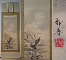 Japanische hängende