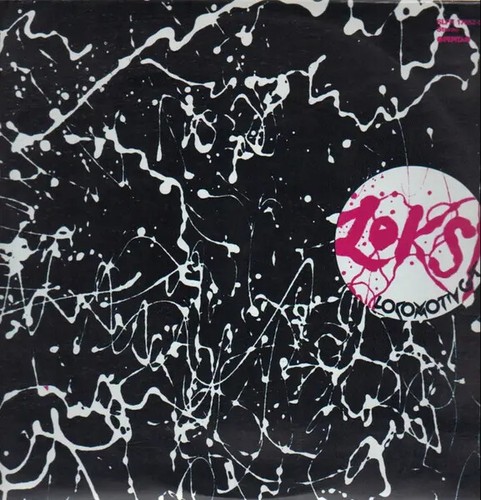 Locomotiv loksi gatefold - loksi,