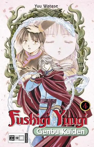 Fushigi yuugi genbu kaiden - kaiden, 04