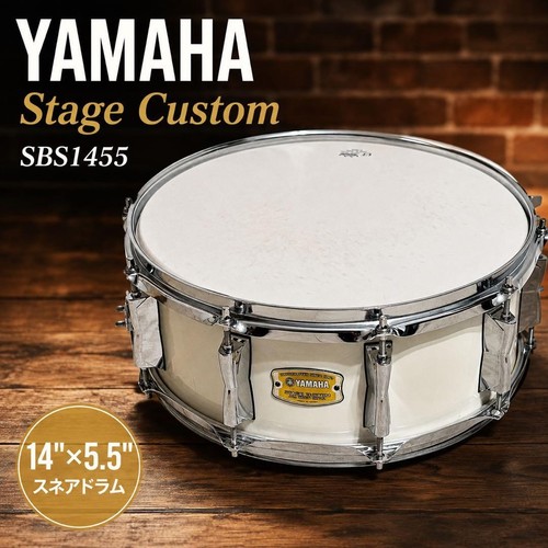 Yamaha stage custom sbs1455 - stage,