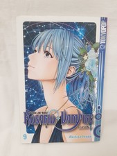 Rosario + Vampire Season II 2