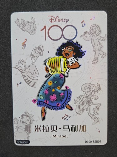 2023 card fun - 2023, 100
