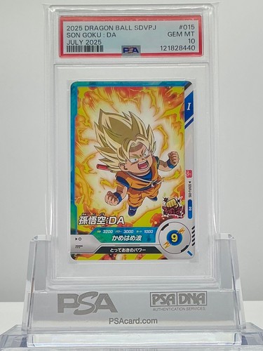 Psa son goku 015 2025 - son, #015