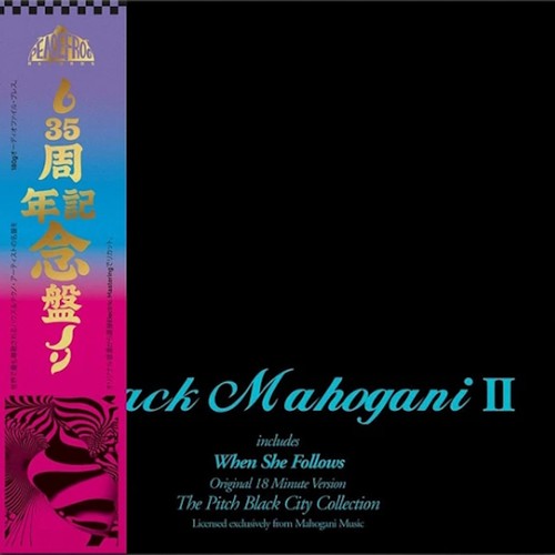 Moodymann black mahogani ii - moodymann,