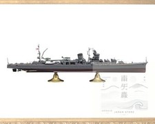 Hasegawa 1/350 Japanese Navy