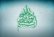 aufkleber wandtattoo A4 size