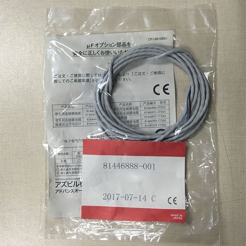 81446888 001 flow meter power - flow,