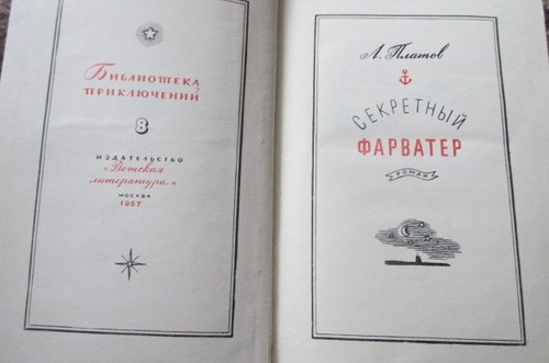 Bücher russische sprache - bücher, in