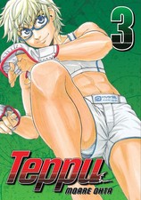 Teppu 3 Moare Ohta Taschenbuch