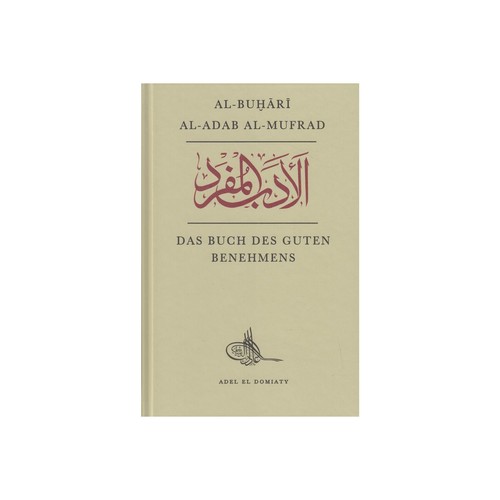 Adab mufrad das buch - al-mufrad:,
