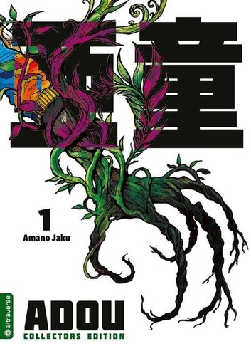 Adou collectors edition - collectors, 01