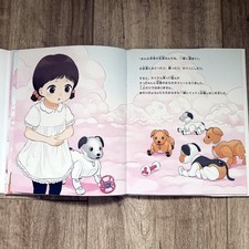 Sony Aibo Ers-1000 Addon Book | の絵本 Buch - Picknick in den Wolken