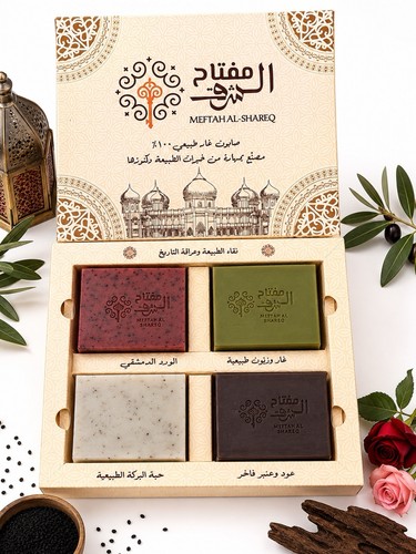 4er alepposeife geschenkset - 4er,