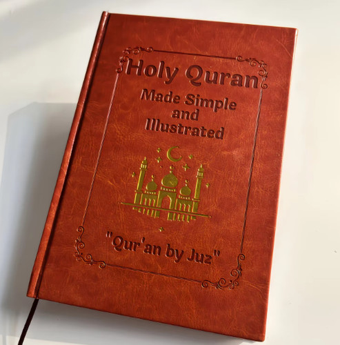 The quran holy - the, made