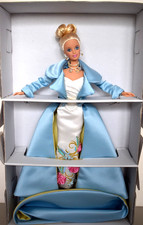 1996 Limited Edition Couture