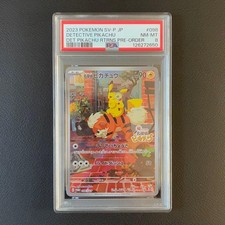 Detective Pikachu Promo PSA8