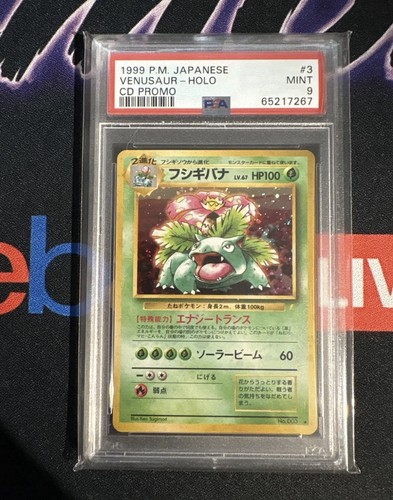 Psa mint pokemon - mint,