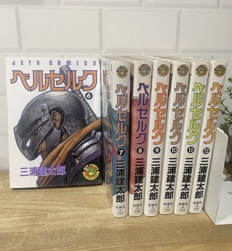 Berserk auflage first - 1.,