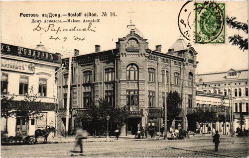 Russland rostow asmolow - rostow,