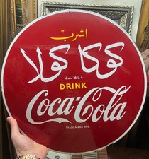 Original Coca Cola Vintage
