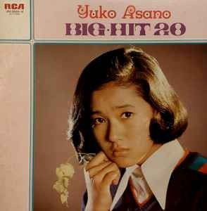 Yuko asano 浅野ゆう子 - asano, 浅野ゆう子*