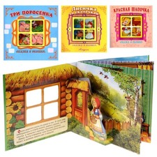 Kinderbuch auf russisch