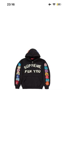 Supreme fuck you - zip, hooded