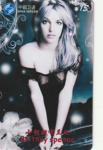 Erotik/Britney