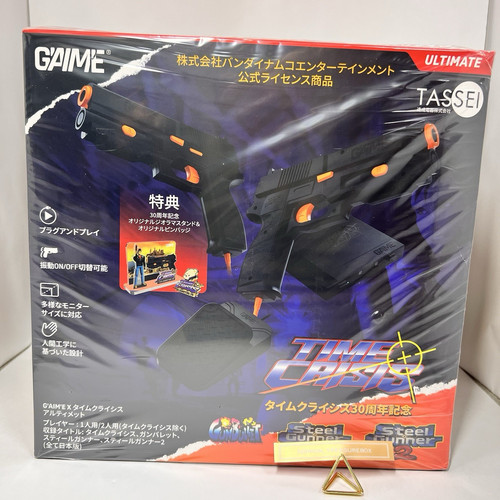 Aim time crisis ultimate - time,