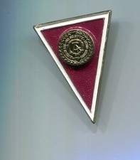 NVA Absolventenabzeichen