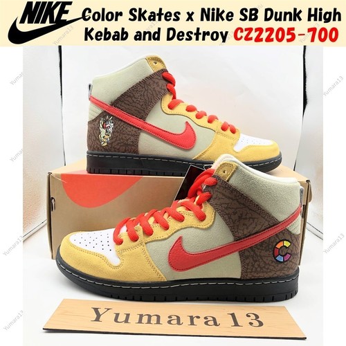 Farbe skates nike - x, dunk