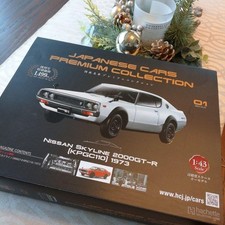 Nissan Skyline 2000GT-R