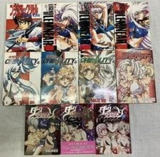 Urushihara Satoshi Plastic