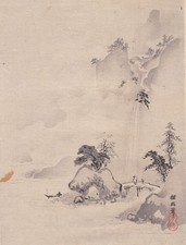 Wasserfalllandschaft - Kanno