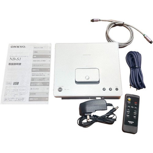 Onkyo digital media - onkyo, nd-s1