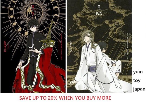 Clamp premium collection - clamp,