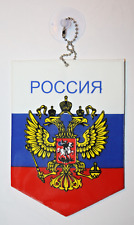 Auto Wimpel mit Saugnapf