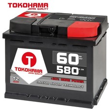 Autobatterie 60Ah +30% mehr Leistung Wartungsfrei ersetzt 56Ah 61Ah 63Ah 64Ah