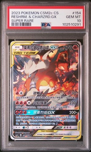 Pokemon psa edelsteine top - pokemon,