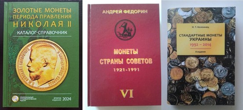 Russisches reich und - und,