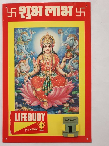 Indien vintage dose zeichen - indien,