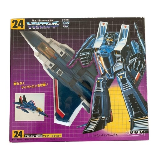Transformers thundercracker - transformers, 24