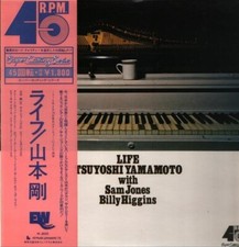 Tsuyoshi Yamamoto Life OBI NEAR MINT East Wind Vinyl LP