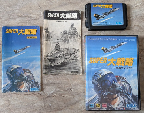 Super daisenryaku sega mega - super,