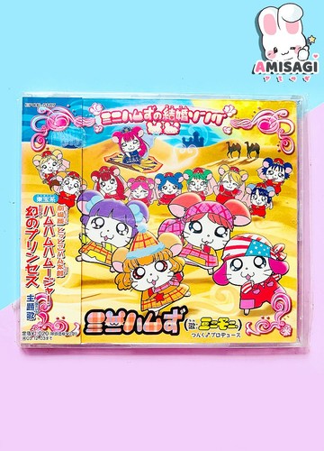 Hamtaro mini hams minihamus - hamtaro,