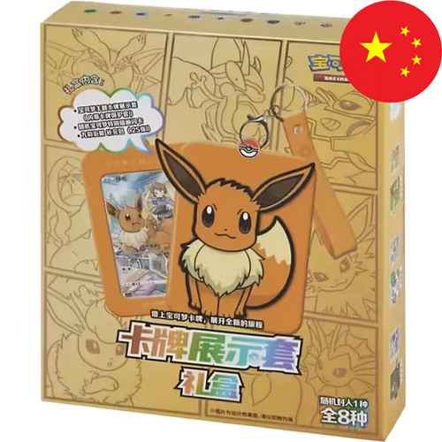 Pokemon card game eevee - pokemon,