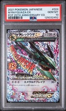 Pokemon PSA 10 M Rayquaza EX 024/025 Pokemon 25TH Anniversary 2021 JPN Gem Mint